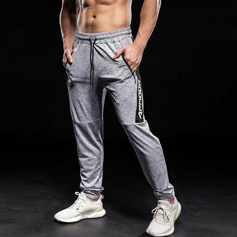 Ice Silk Pants Men's Thin Casual Trousers 830 Light Gray